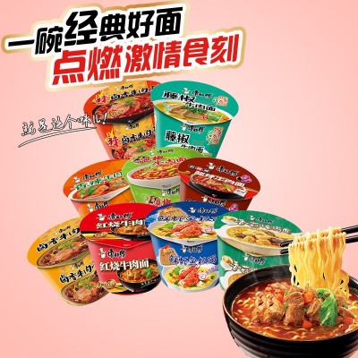 康师傅方便面经典红烧牛肉面香辣藤椒12桶装泡面速食食品整箱批发图2