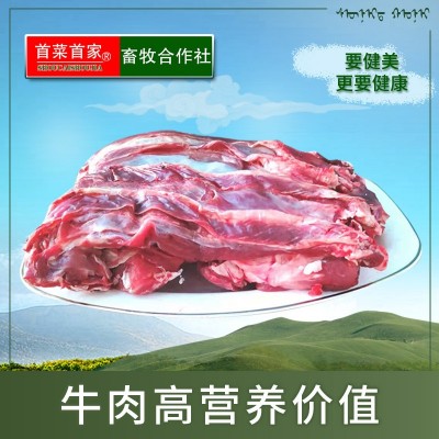 首菜首家 内蒙牛筋头巴脑 剔骨牛肉1斤/件烧烤火锅食材牛肉批发图4