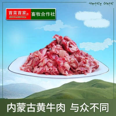 首菜首家 内蒙牛筋头巴脑 剔骨牛肉1斤/件烧烤火锅食材牛肉批发图3