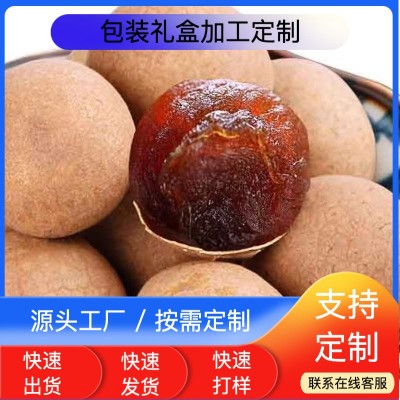 大量批发代发福建特产桂圆干龙眼干核小肉厚8A多规格桂圆干肉图2