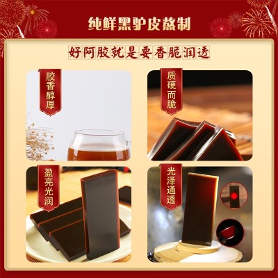 赛行阿胶块现货驴皮阿胶片手工阿胶糕原料固元膏阿胶粉图2