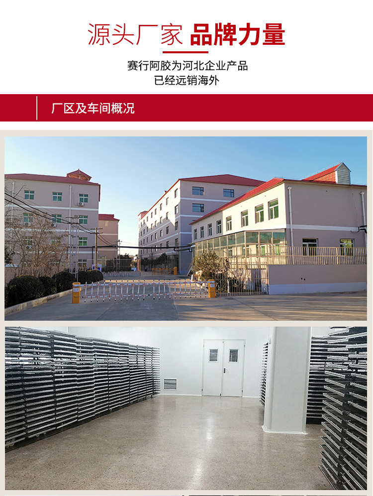 详情_11.jpg