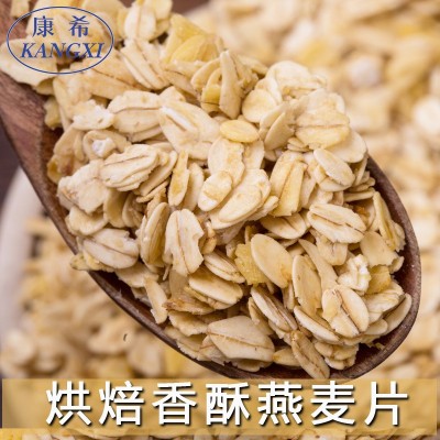 手工烘焙燕麦片25kg/包