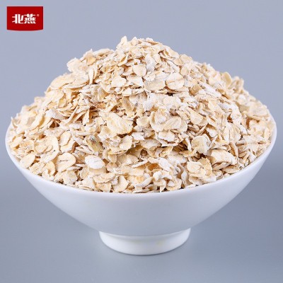 北燕燕麦片25kg袋装即食麦片轻食早餐代餐速溶高纤燕麦片厂家批发图3
