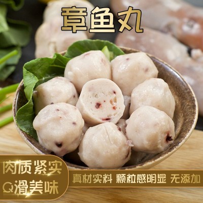 速冻章鱼丸500g新鲜丸子生鲜关东煮麻辣烫火锅食材厂家现货批发