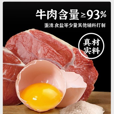 正宗手打潮汕牛肉丸批发牛筋丸火锅丸子麻辣烫火锅食材一件代发