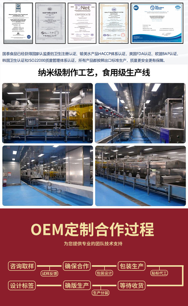 肉丸详情页_06.jpg