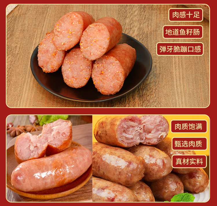 肉丸详情页_02.jpg