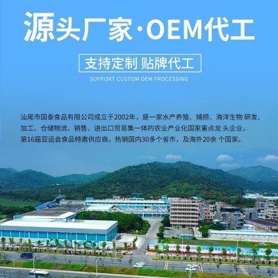 水产黑鱼罗非金鲳巴沙鱼片OEM加工定制三去开背带皮去皮食材批发图5