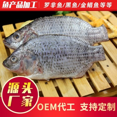 水产黑鱼罗非金鲳巴沙鱼片OEM加工定制三去开背带皮去皮食材批发图4