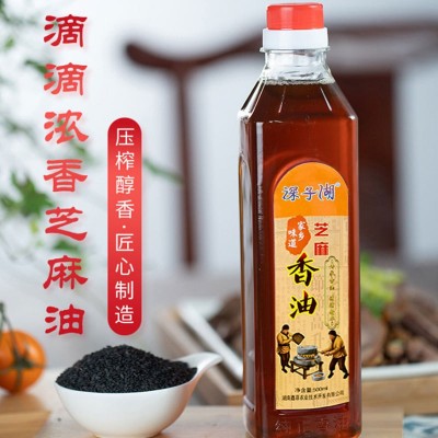 【工厂直供】黑白纯芝麻油香油调味凉拌用火锅香油香味浓郁食用油图2