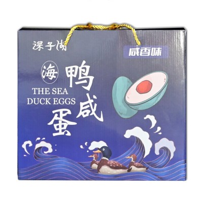 深子湖北海红树林流油烤海鸭蛋节日员工送礼品咸鸭蛋福利礼盒套装图3