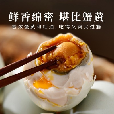 深子湖北海红树林流油烤海鸭蛋节日员工送礼品咸鸭蛋福利礼盒套装图4