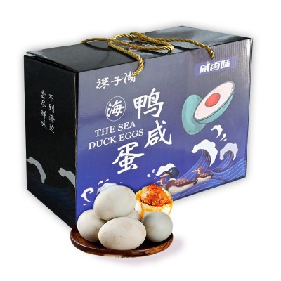 深子湖北海红树林流油烤海鸭蛋节日员工送礼品咸鸭蛋福利礼盒套装图2