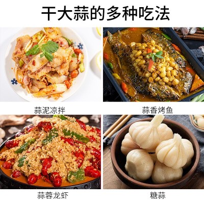 【鲜干蒜】鲜蒜大蒜头紫皮新大蒜干中大果源头直发支持一件代发图4