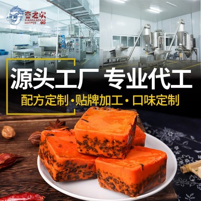 重庆牛油火锅底料商用家用50g小块麻辣烫冒菜调料批发 小火锅料图4