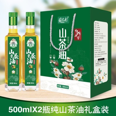 山茶油500*2瓶礼盒装 江西茶籽油食用油厂家直发福利采购礼品团购