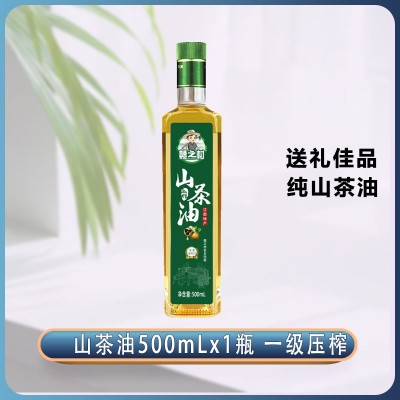 山茶油500*2瓶礼盒装 江西茶籽油食用油厂家直发福利采购礼品团购图4
