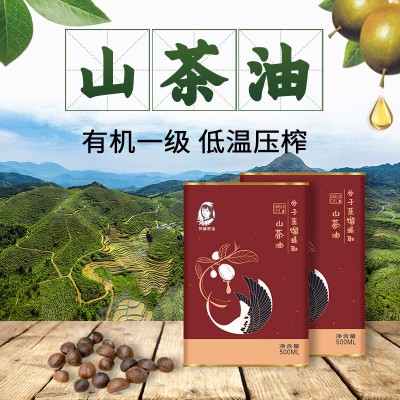 阿嫲家油有机一级压榨月子茶油山茶籽油宝宝食用油植物油批发茶油