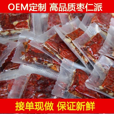 木兰红枣 枣仁派218克大枣夹核桃特产红枣夹心真空正宗孕妇零食图5