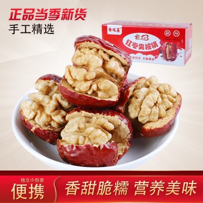 红枣夹核桃批发独立小包装208克休闲零食 灰枣夹心核桃仁批发图2