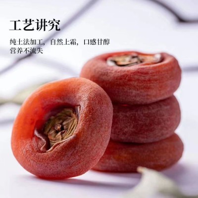 农家自制霜降柿子饼无添加流心圆饼出口级糖心柿饼图2
