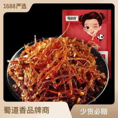 蜀道香灯影牛肉丝88g麻辣四川特产牛肉干休闲零食厂家直销批发