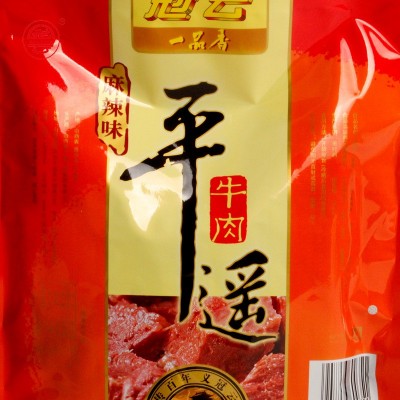 冠云一口香牛肉麻辣味牛肉228g零食批发零售开袋即食图3
