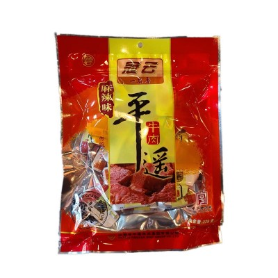 冠云一口香牛肉麻辣味牛肉228g零食批发零售开袋即食图5