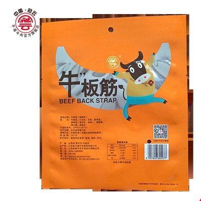 特产批发零售冠云平遥麻辣味牛板筋68g休闲即食零食图3