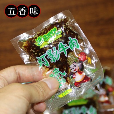 疯味世代灯影牛肉500g 称重的零食灯影牛肉五香麻辣灯影牛肉丝图4
