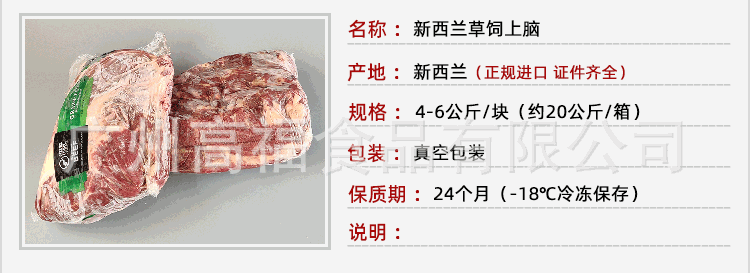 产品信息.gif
