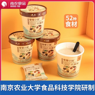 南农谷物杯装代餐粥五谷杂粮代餐粉饱腹低减早餐即食食品图4