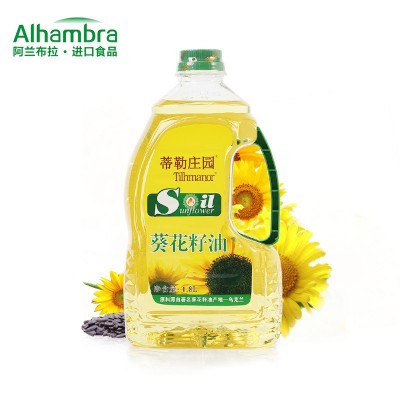 蒂勒庄园葵花籽油食用油1.8L葵花籽油礼品年货葵油家庭小瓶植物油图3