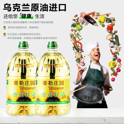 蒂勒庄园乌克兰葵花籽油4.5L食用油餐饮福利家用食用油压榨植物油图2