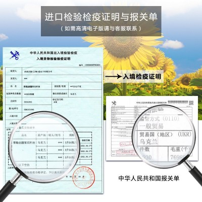 蒂勒庄园乌克兰进口食用油葵花籽油食用油5L批发植物油压榨葵花油图5