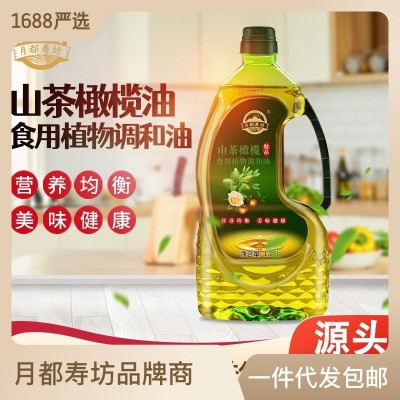 1.25/1.5/1.8升纯正稻米油会销礼品山茶橄榄亚麻籽食用调和油批发图3