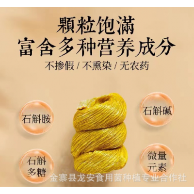 四年生霍山铁皮石斛枫斗批发安徽铁皮霍山石斛干品正品礼盒装批发图3