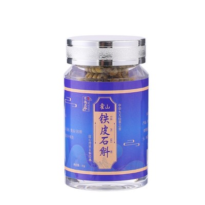 四年生霍山铁皮石斛枫斗批发安徽铁皮霍山石斛干品正品礼盒装批发图4