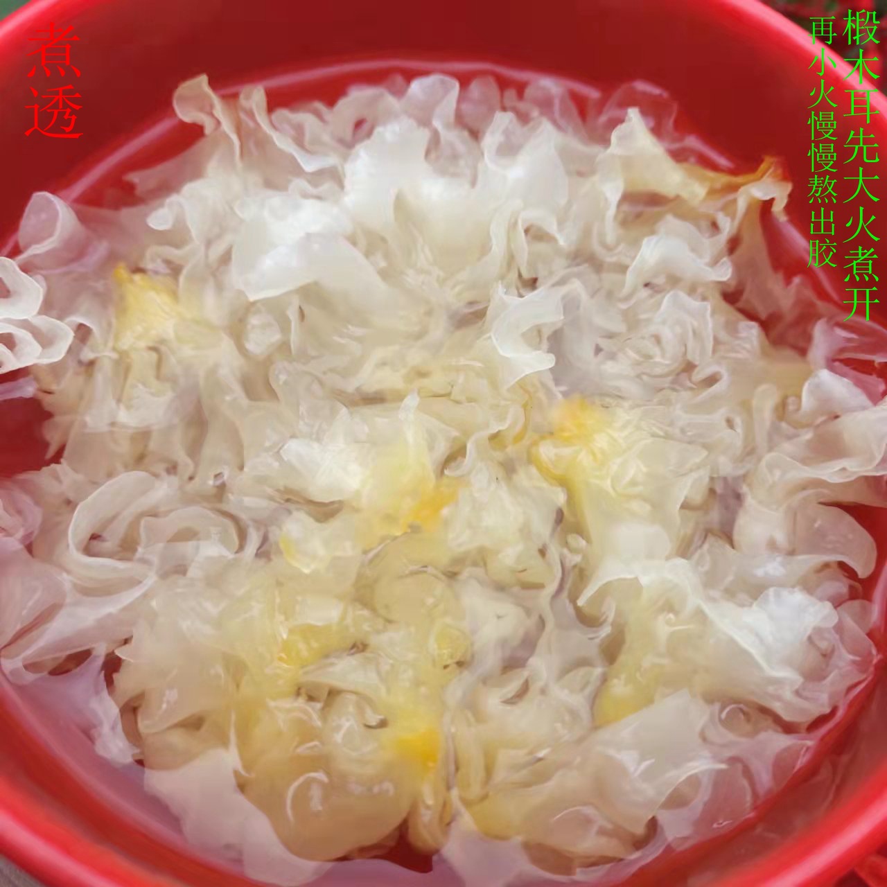 白色椴木小银耳详情宝贝