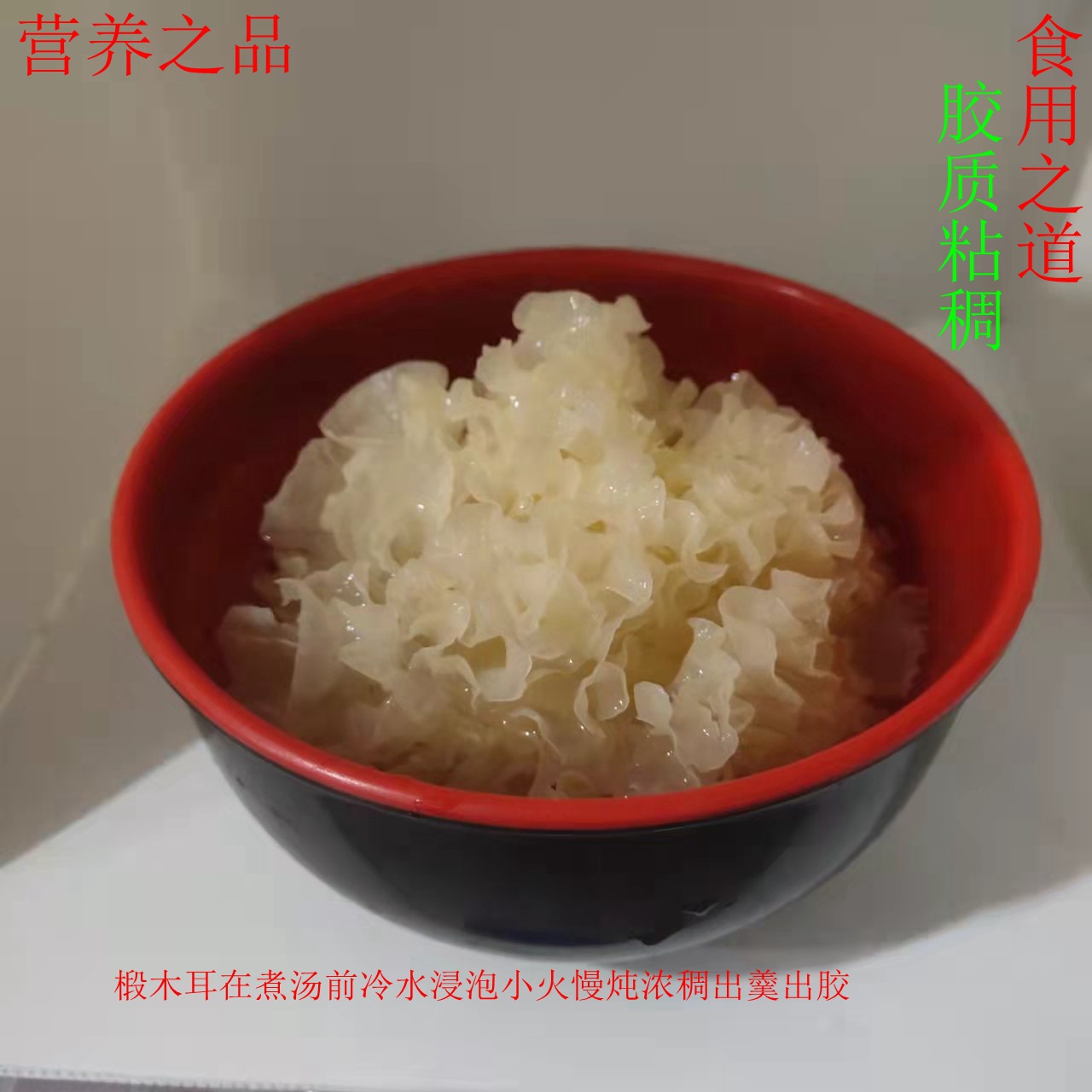 白色椴木小银耳详情宝贝