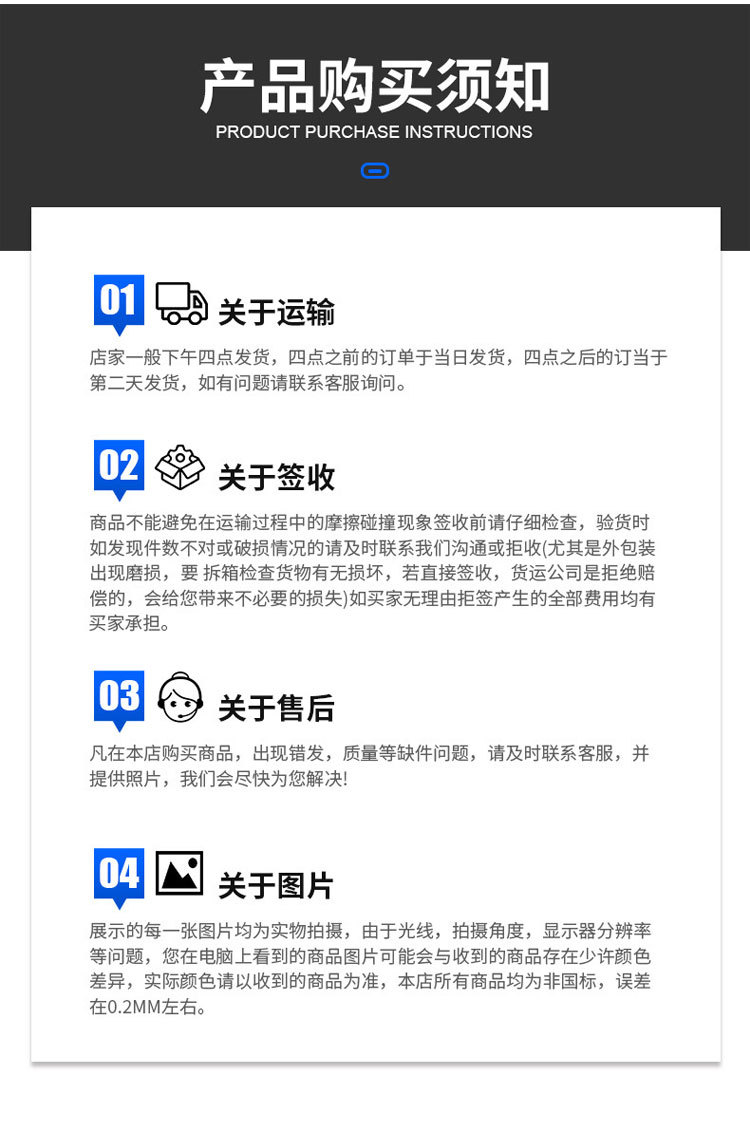 详情页-(21)_09.jpg