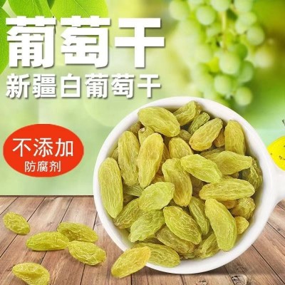 新疆吐鲁番葡萄干批发500g 新货黄绿无籽提子干冷饮大颗葡萄干图3