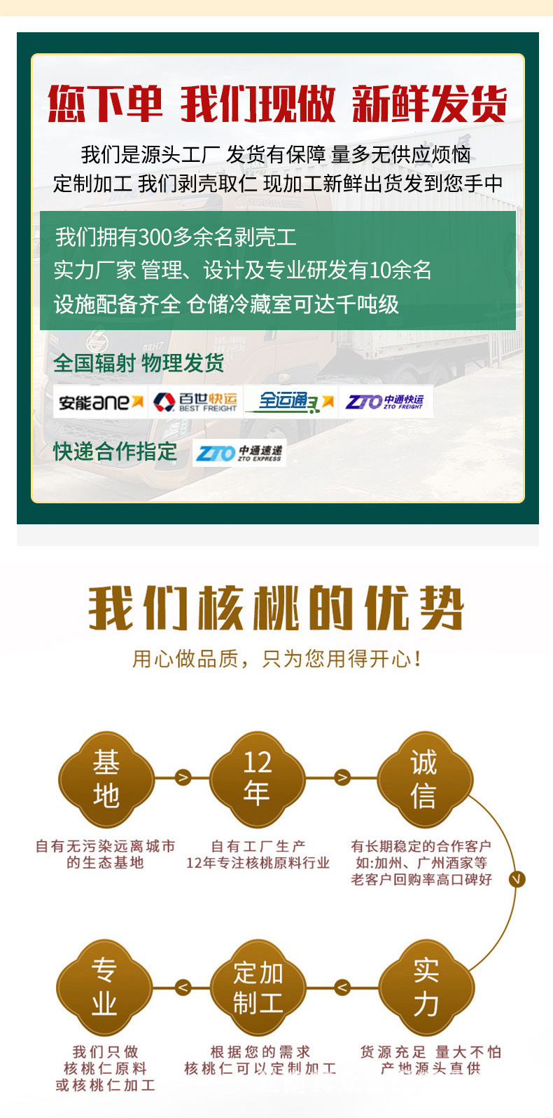 头路-四路_02.jpg