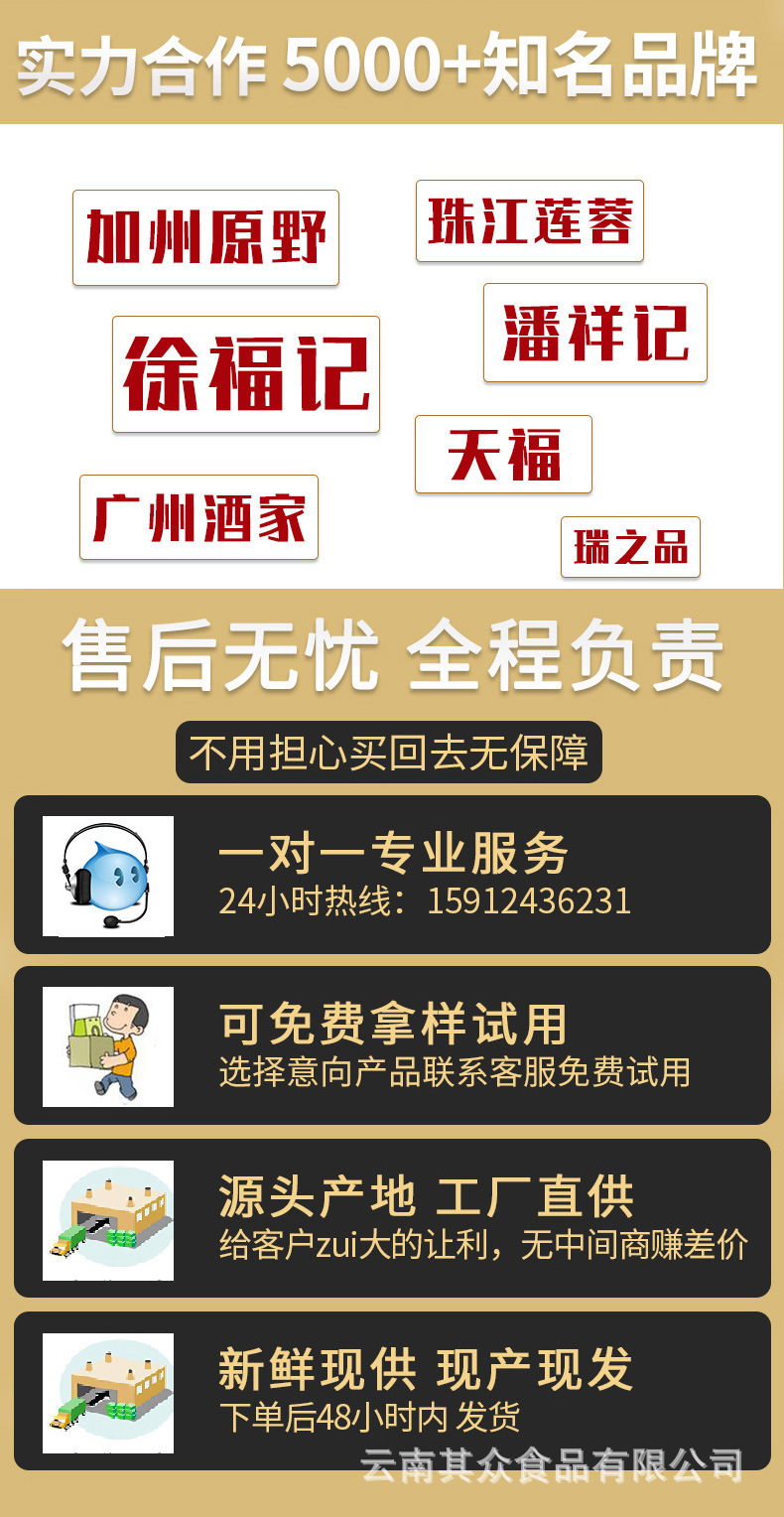 售后_02.jpg
