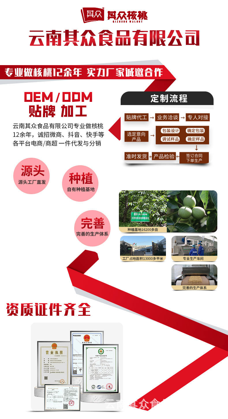 头路-四路_01.jpg