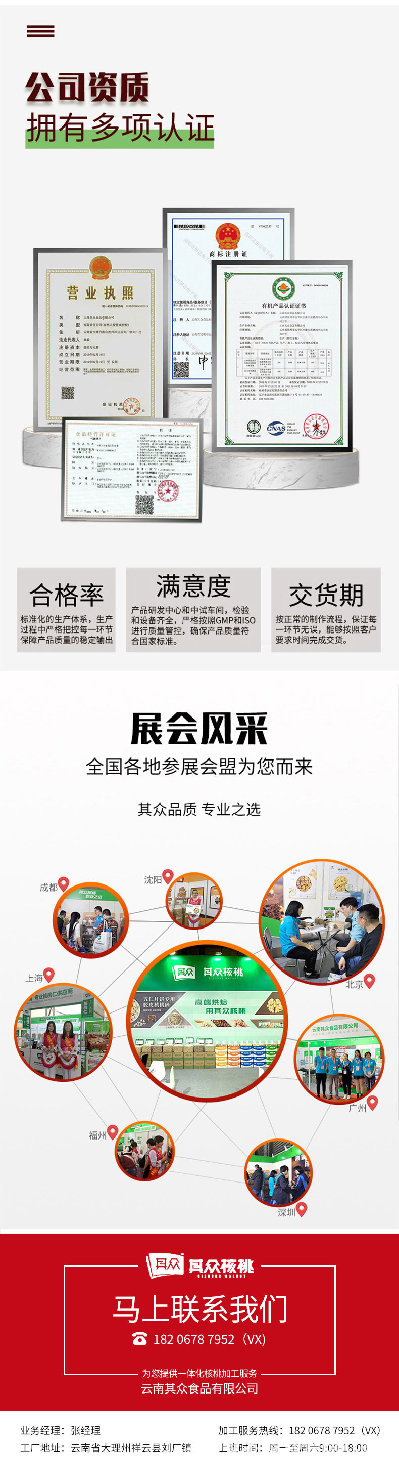 头路-四路_04.jpg