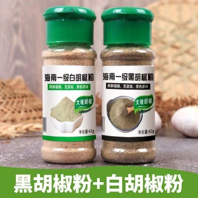 正宗海南白胡椒粉瓶装批发新货现磨工厂直销纯胡椒调味料去腥增香图3