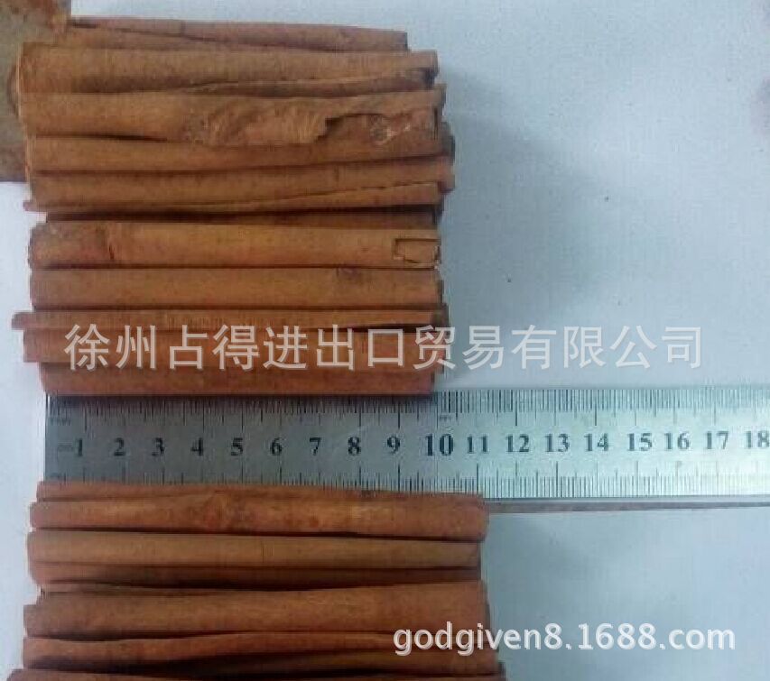 工艺化妆品用烟桂