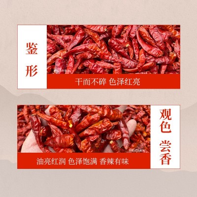 特辣印度特辣辣椒干货500g小米辣朝天椒干辣椒特辣辣椒王干辣椒粉图4